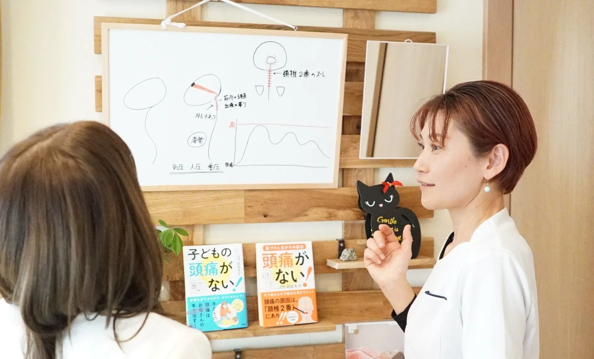 当院の施術は、院長 大田が責任を持って担当します。